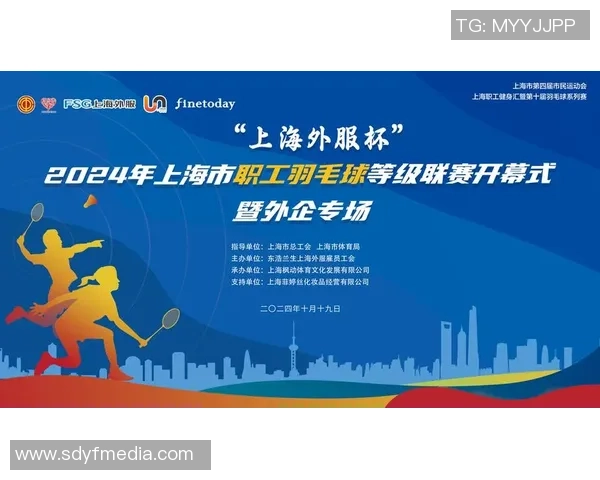 杭州羽毛球队实力分析与联赛表现评估探讨